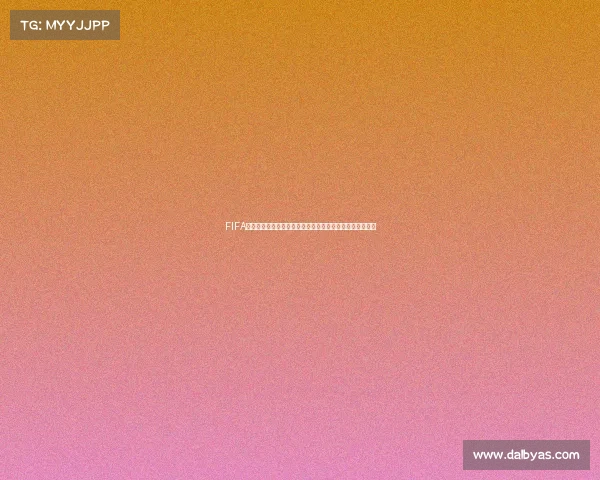 FIFA世界杯举办地预测分析未来赛程与热门候选城市前瞻深度版 FIFA世界杯举办地预测分析未来赛程与热门候选城市前瞻深度版