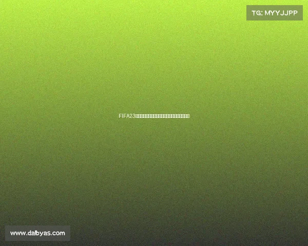 FIFA23预测世界杯阿根廷夺冠之路与全局战局分析展望